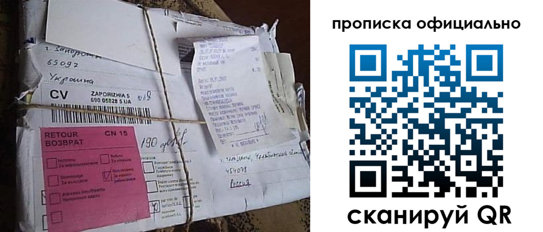 временная регистрация в Кондрово