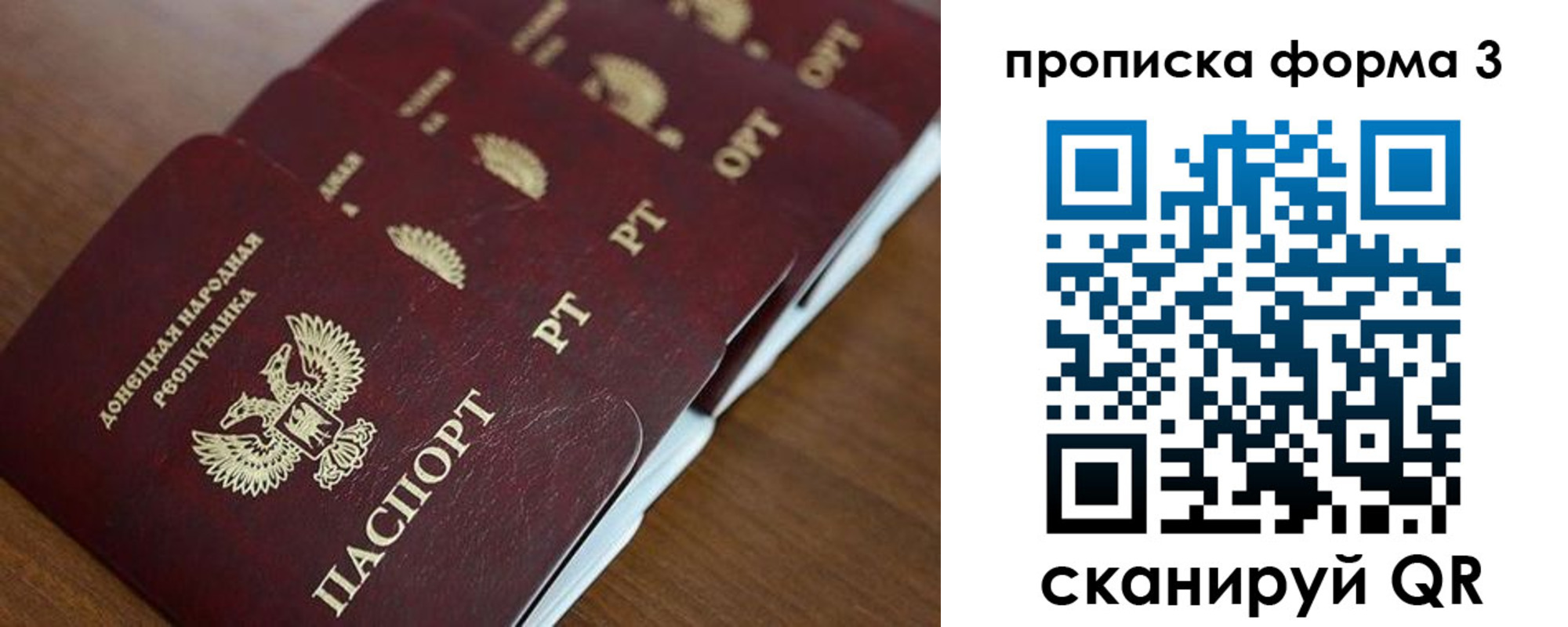 найти адрес прописки в Кондрово