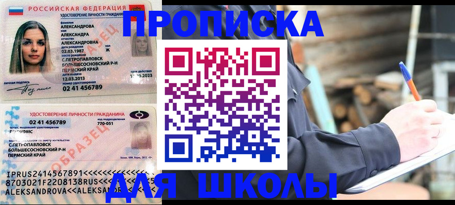 временная регистрация собственник в Кондрово